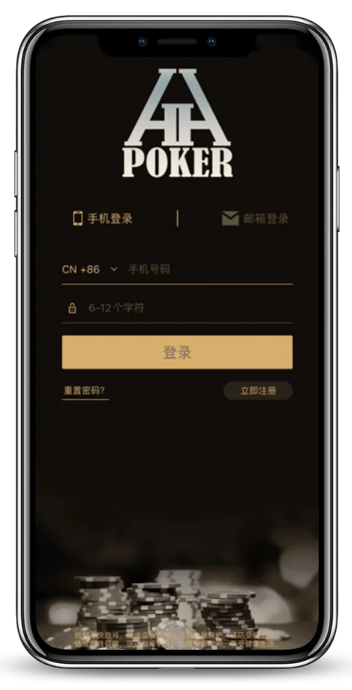 德扑圈客服俱乐部微信