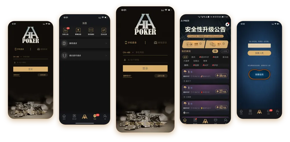 HHpokerapp官网客服