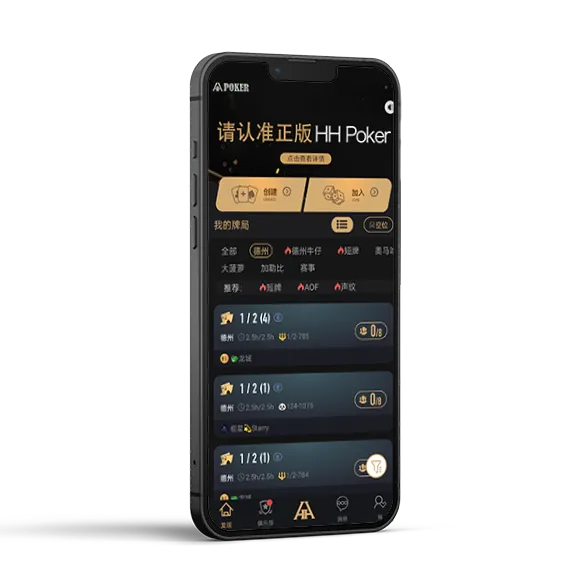 HHpoker网页版入口
