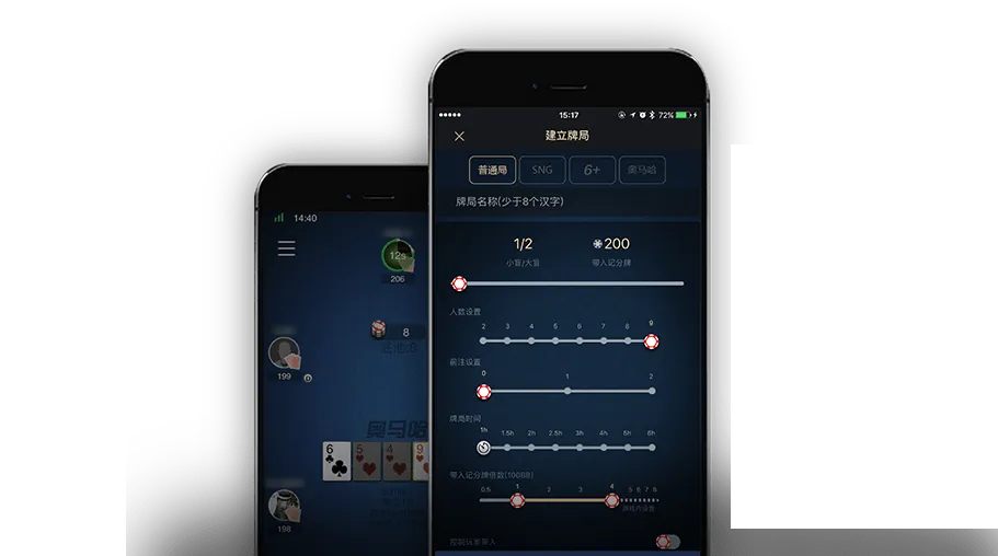 hhpoker官方下载